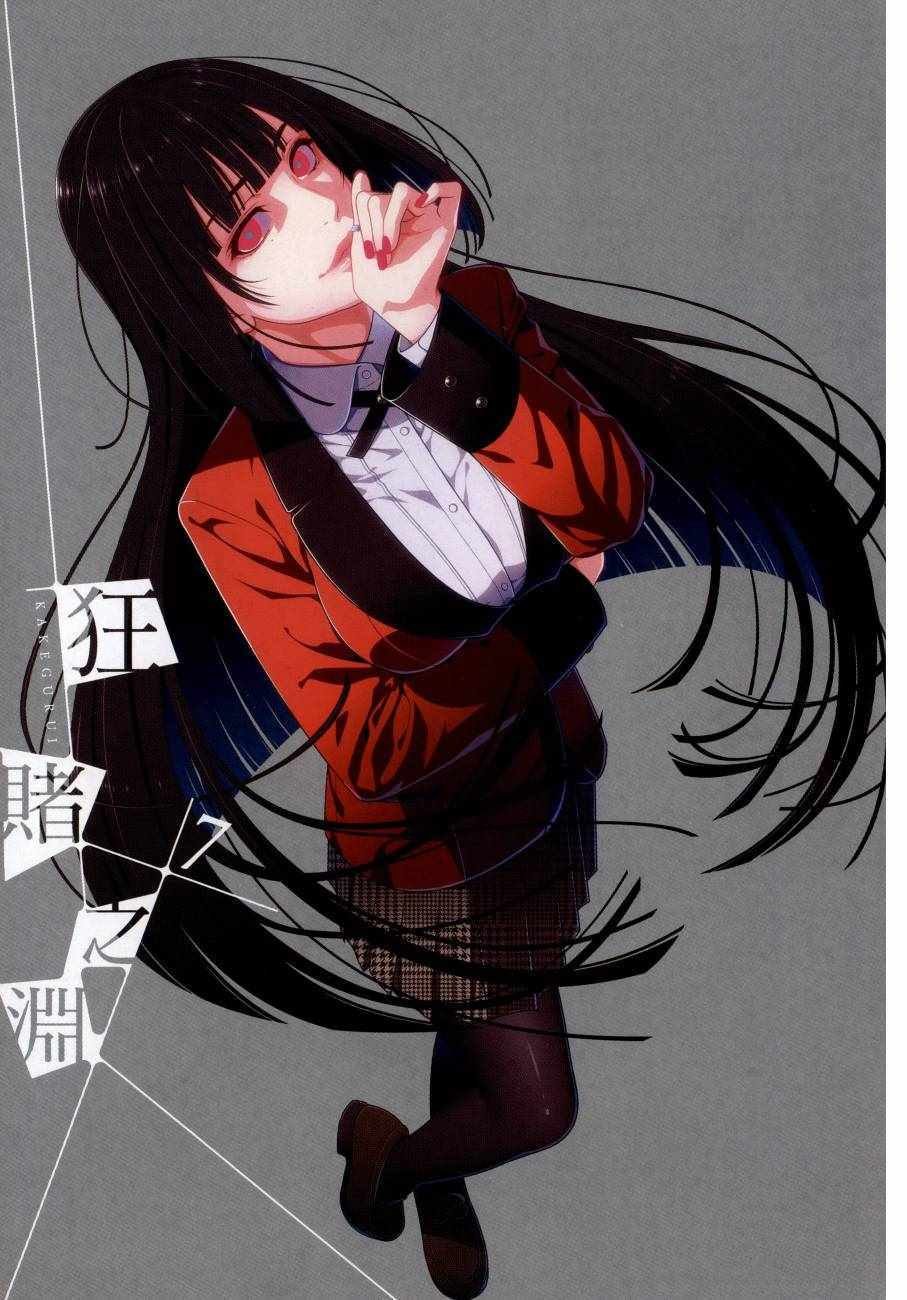 第7卷