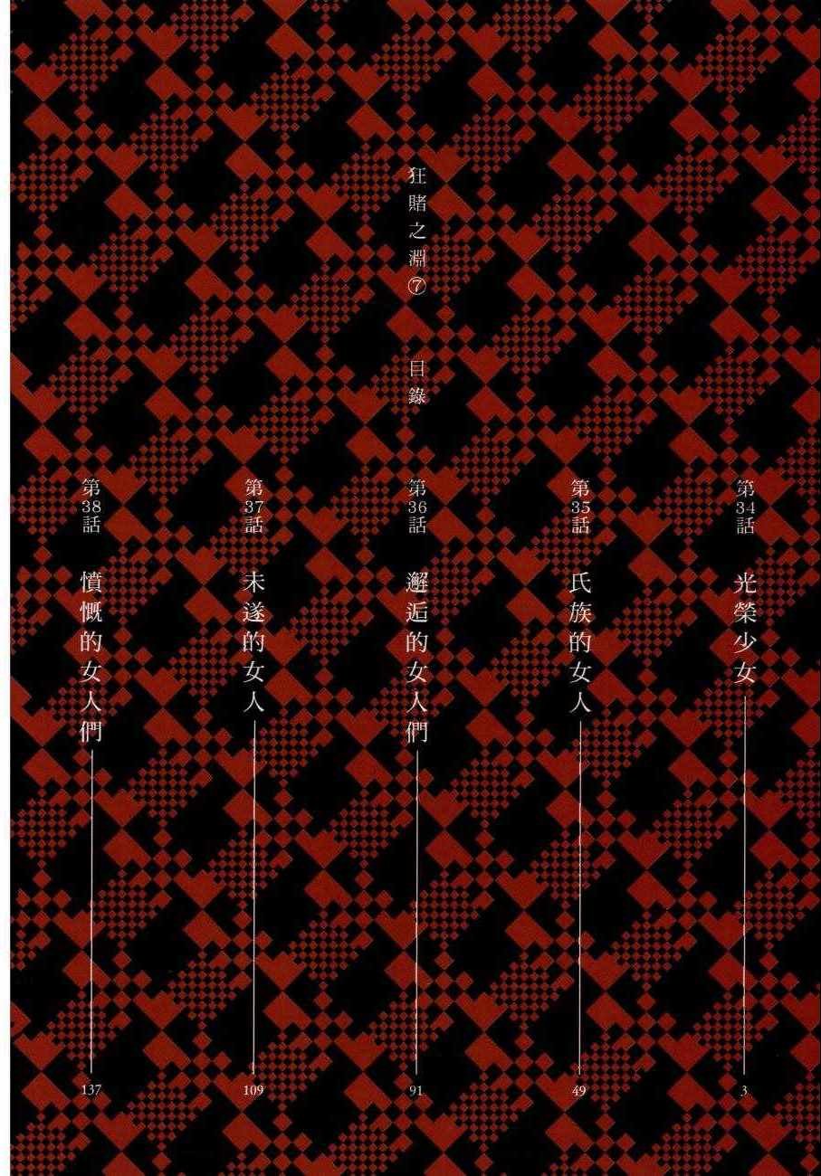 第7卷