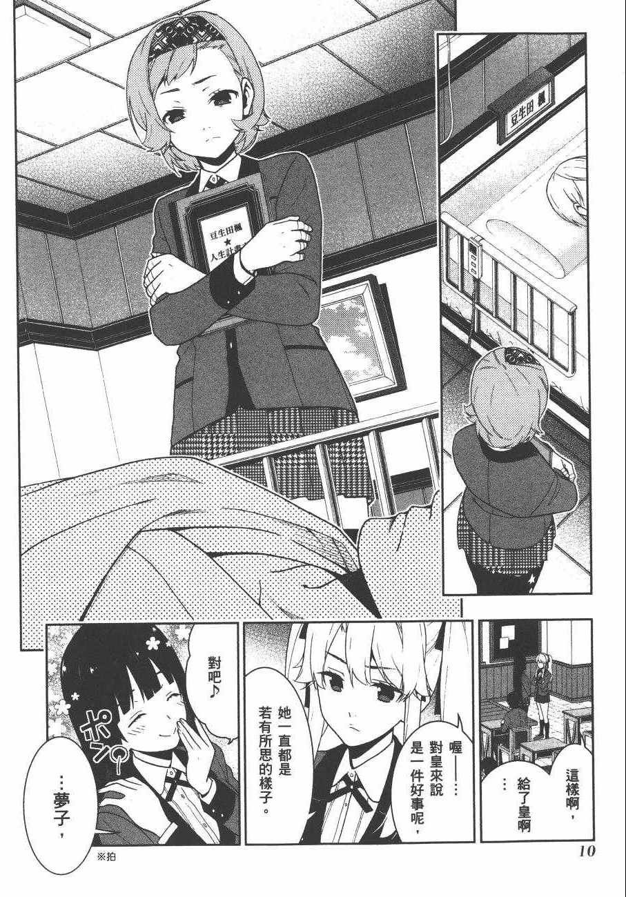第7卷