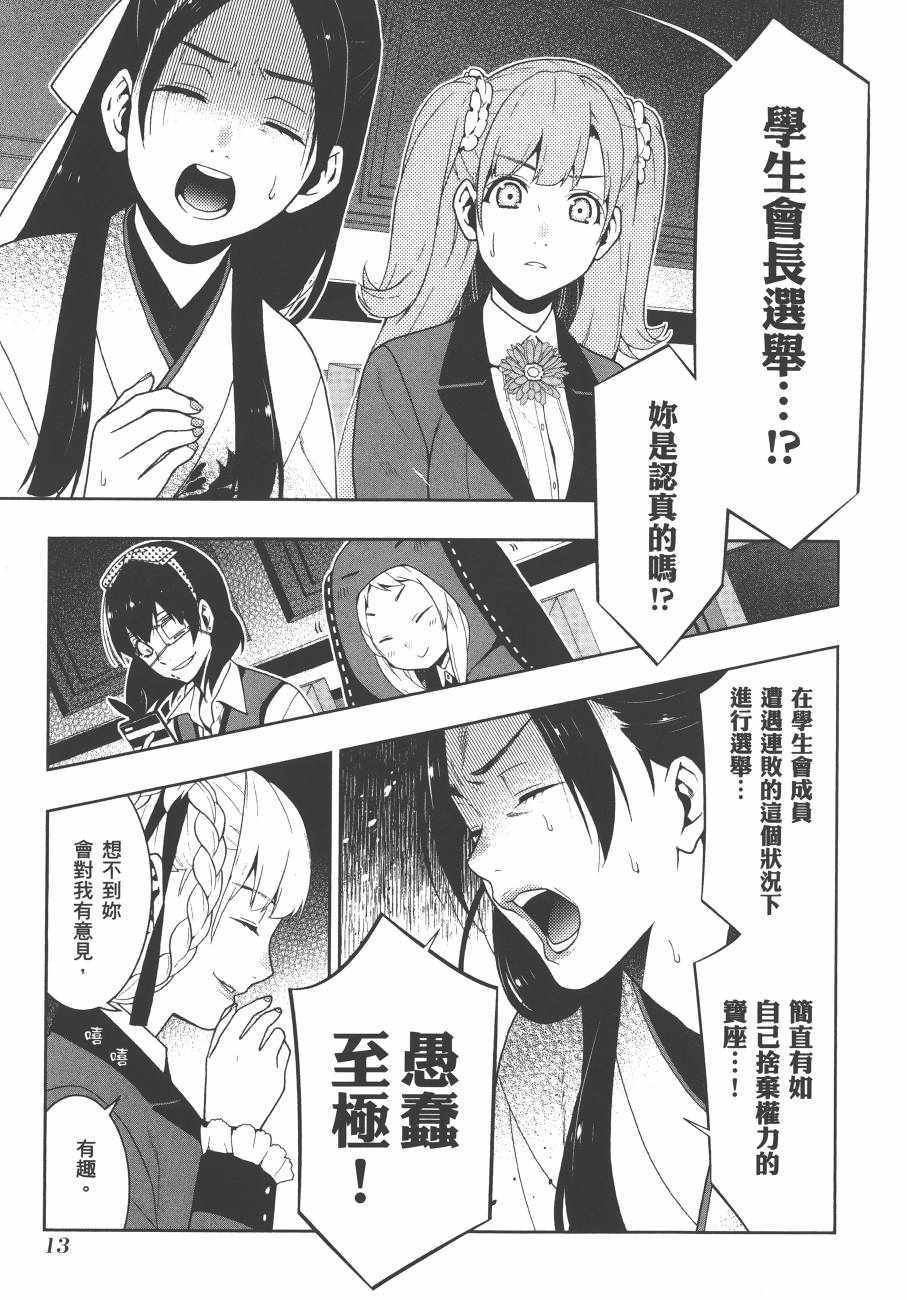 第7卷