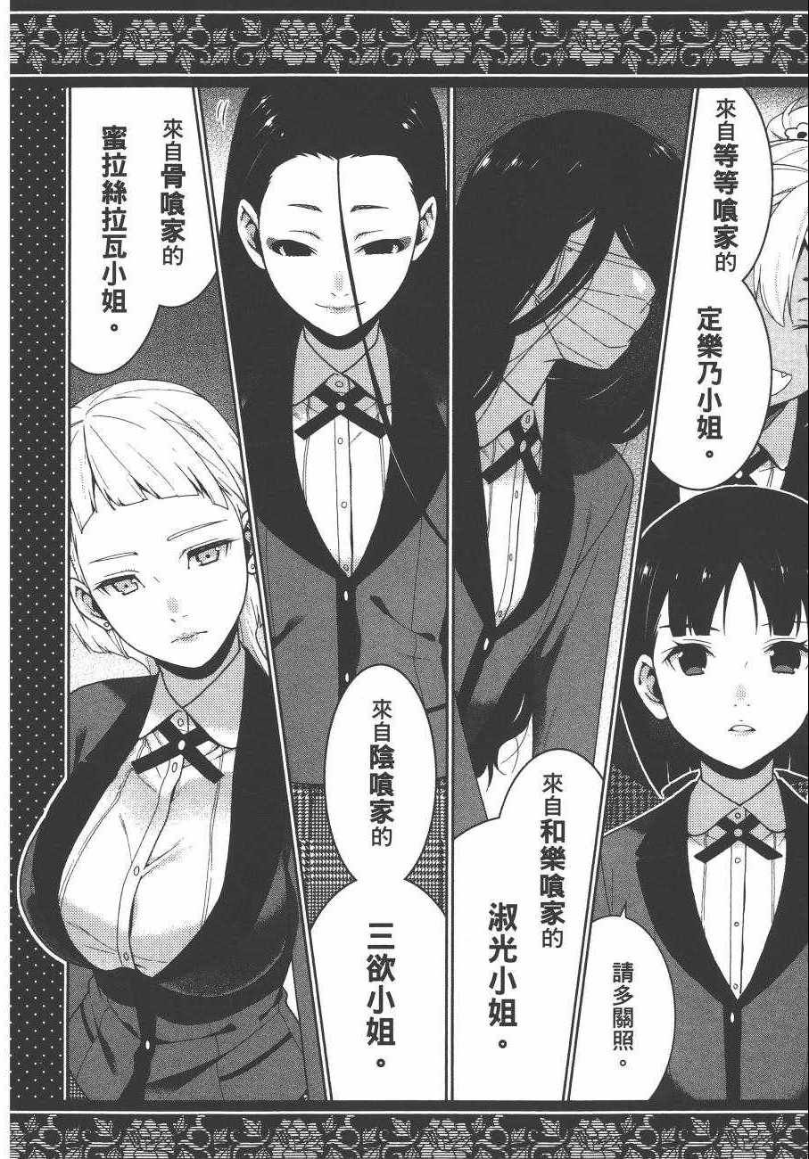第7卷