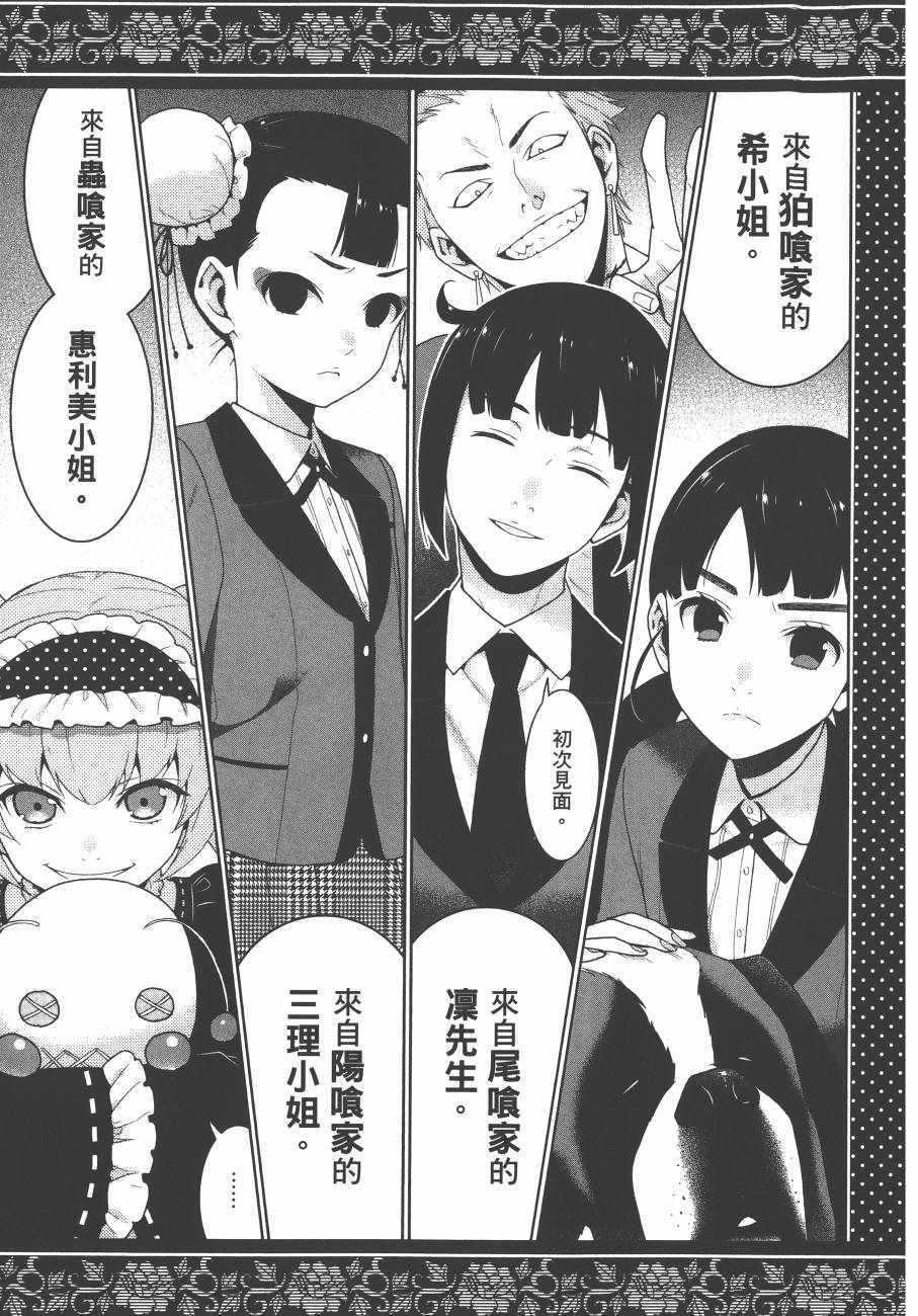 第7卷