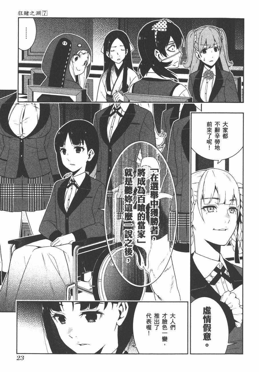 第7卷