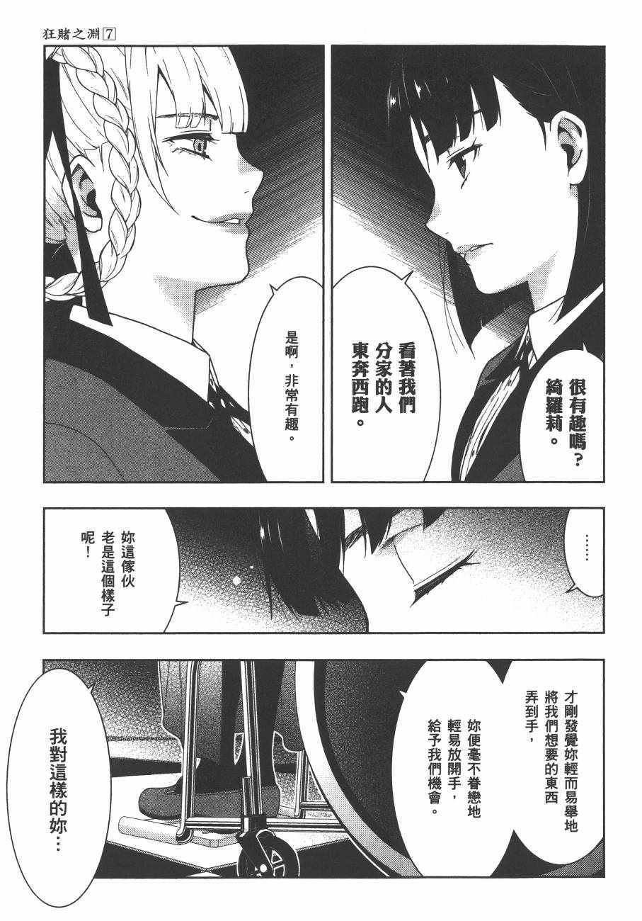 第7卷