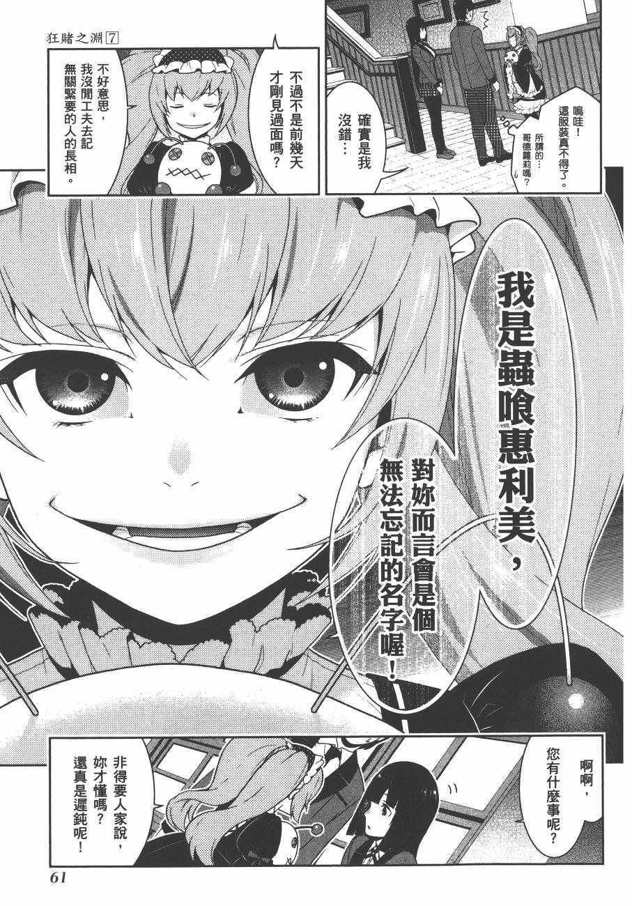 第7卷