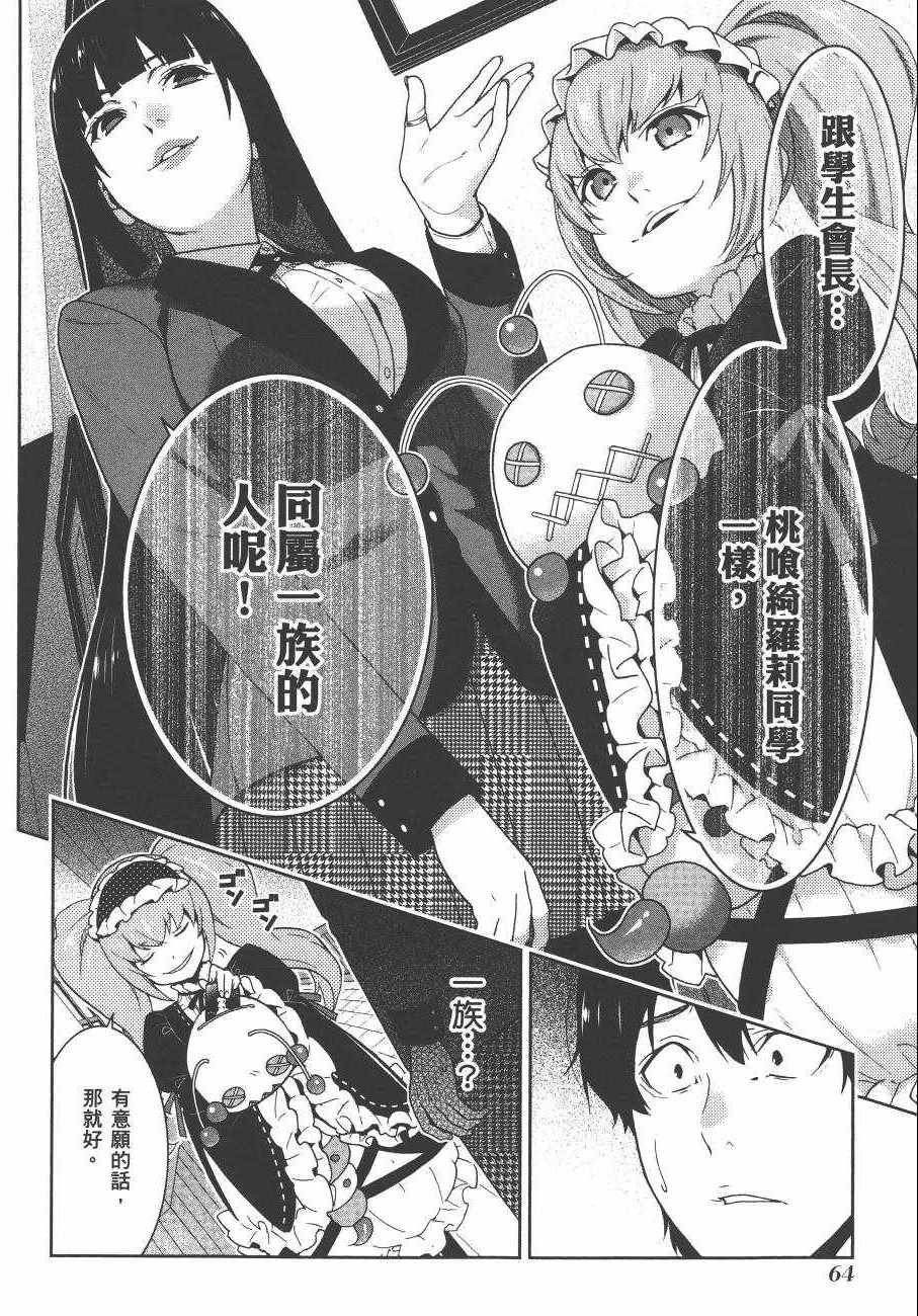第7卷