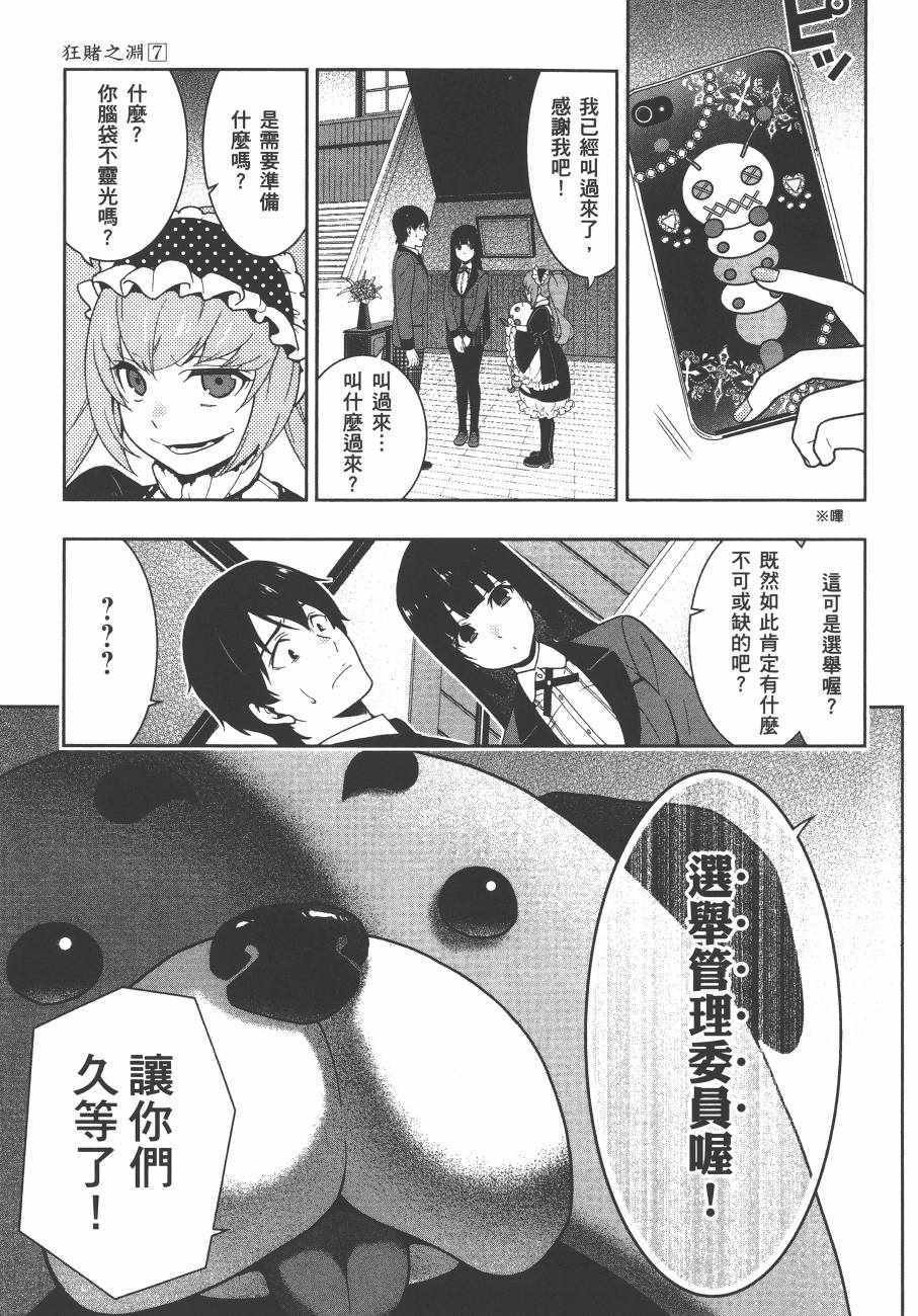 第7卷