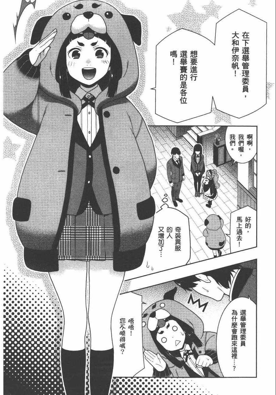 第7卷