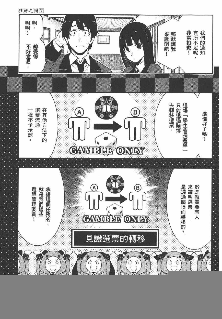 第7卷