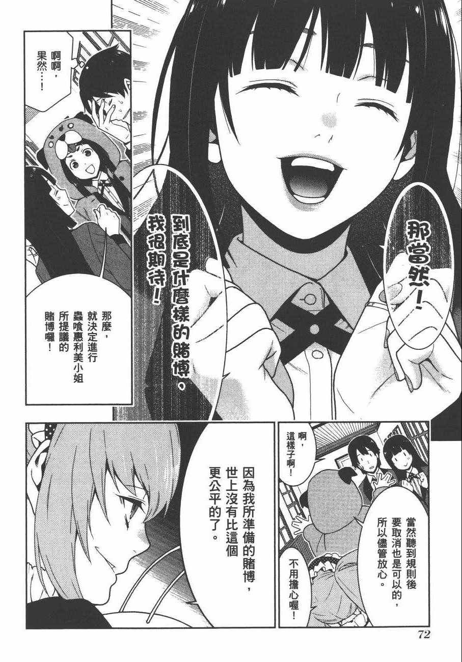 第7卷