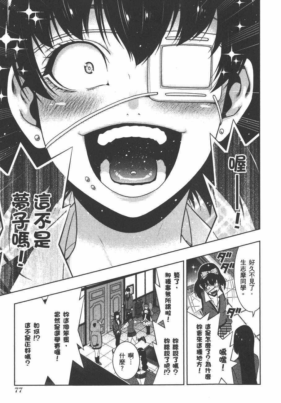 第7卷