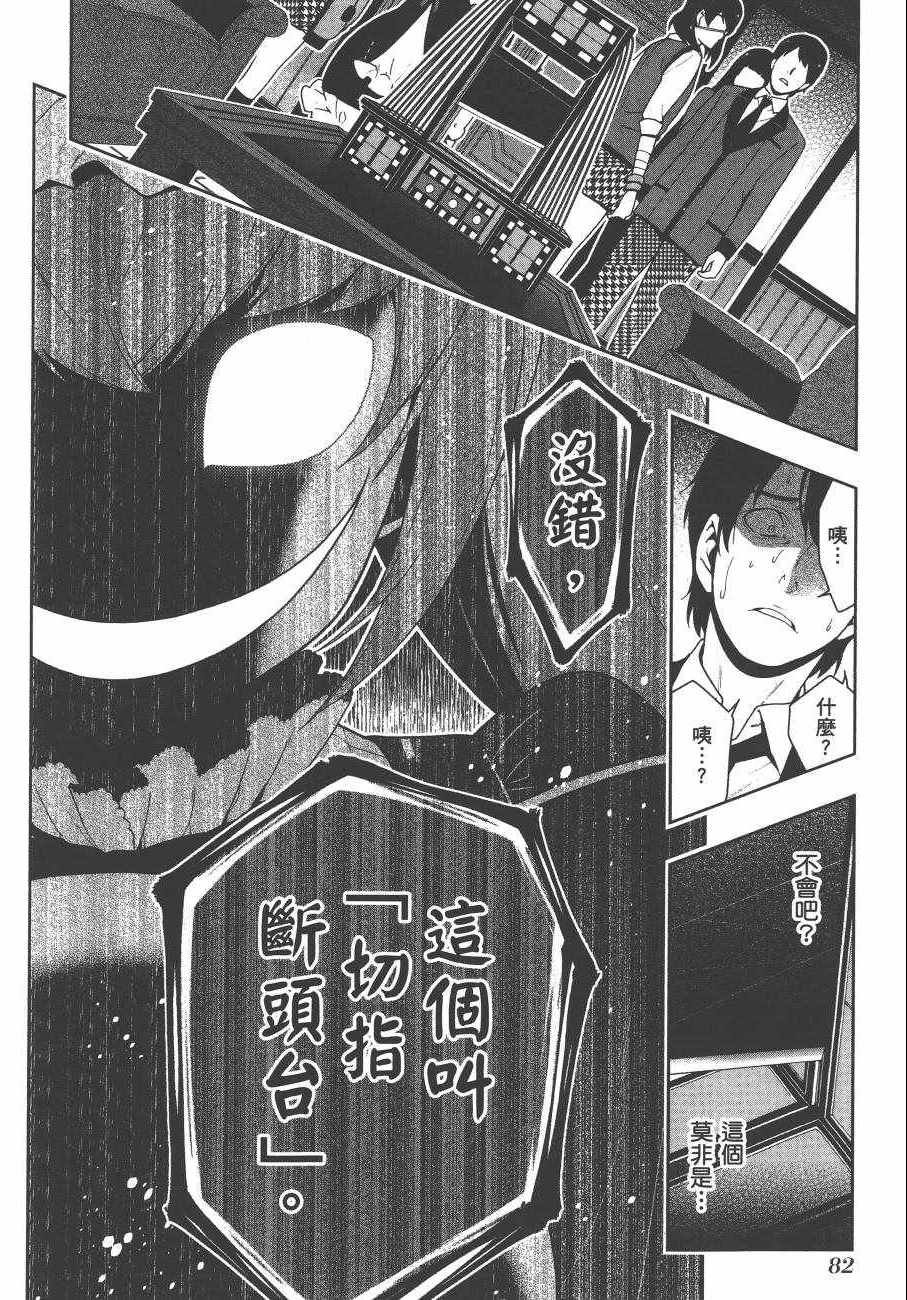 第7卷