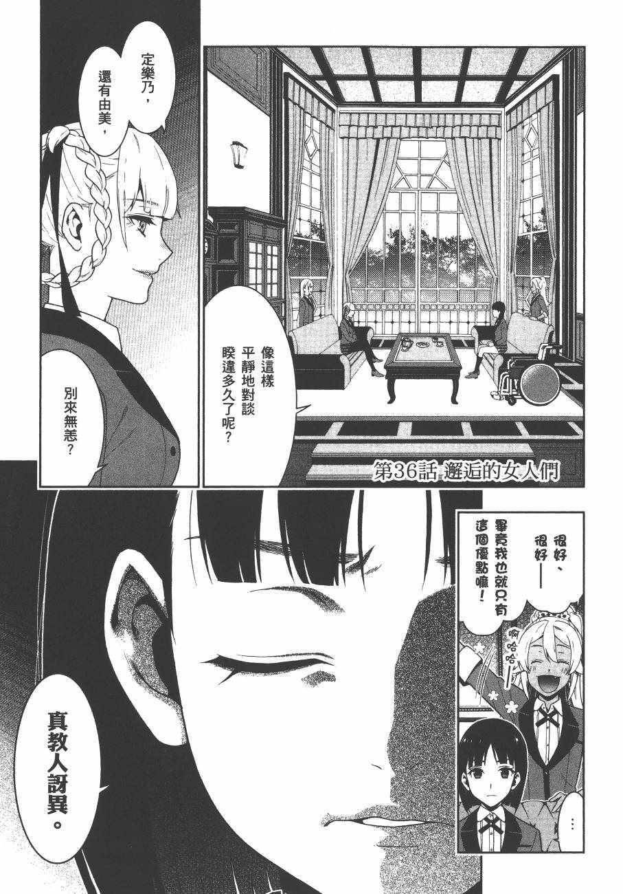 第7卷
