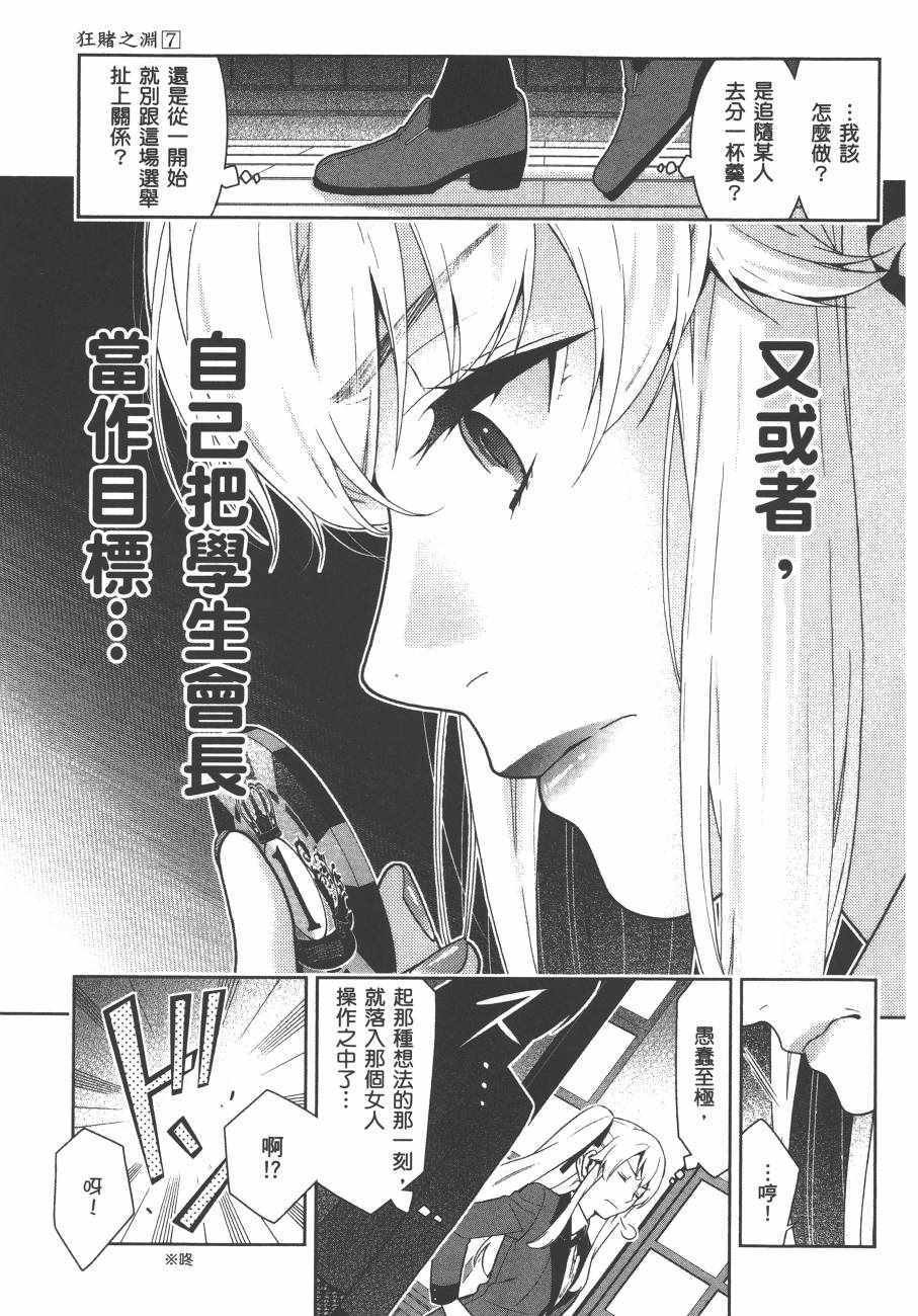 第7卷