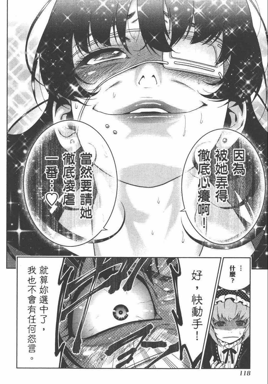 第7卷