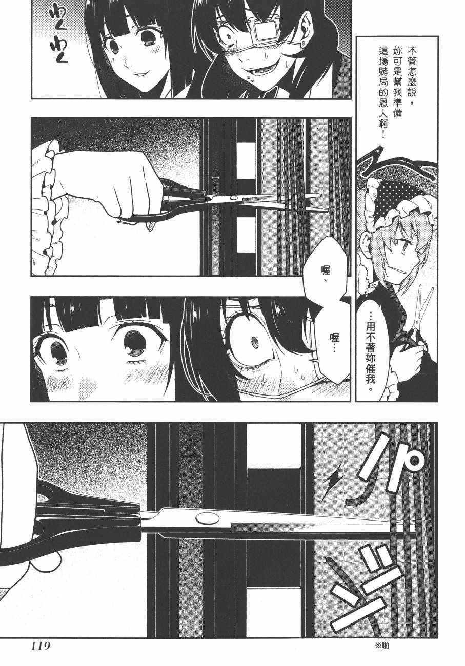 第7卷