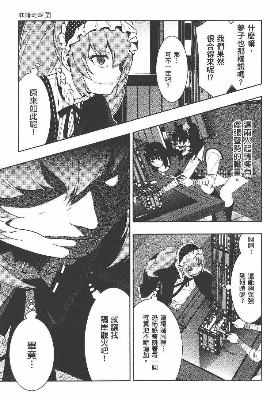 第7卷