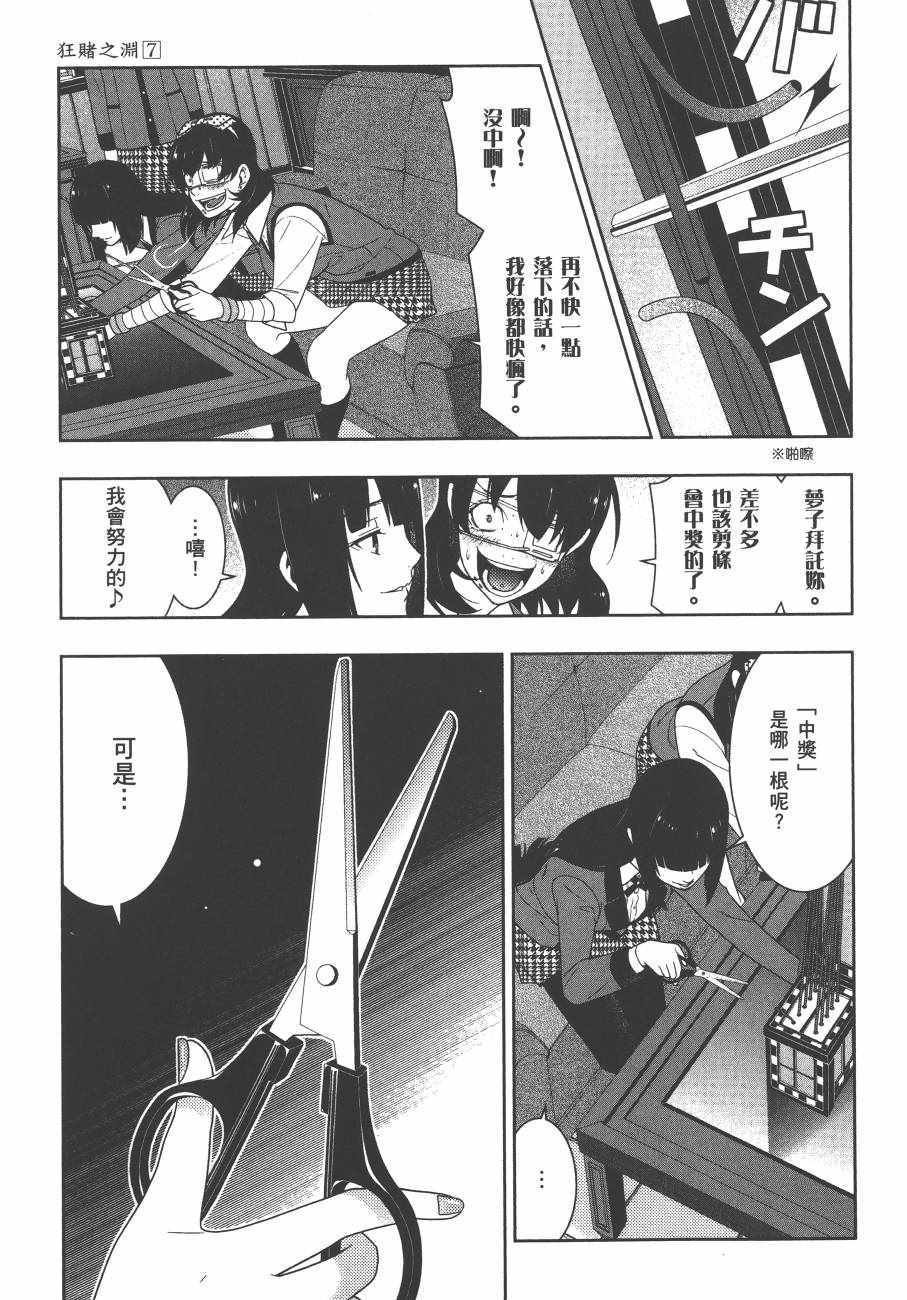 第7卷
