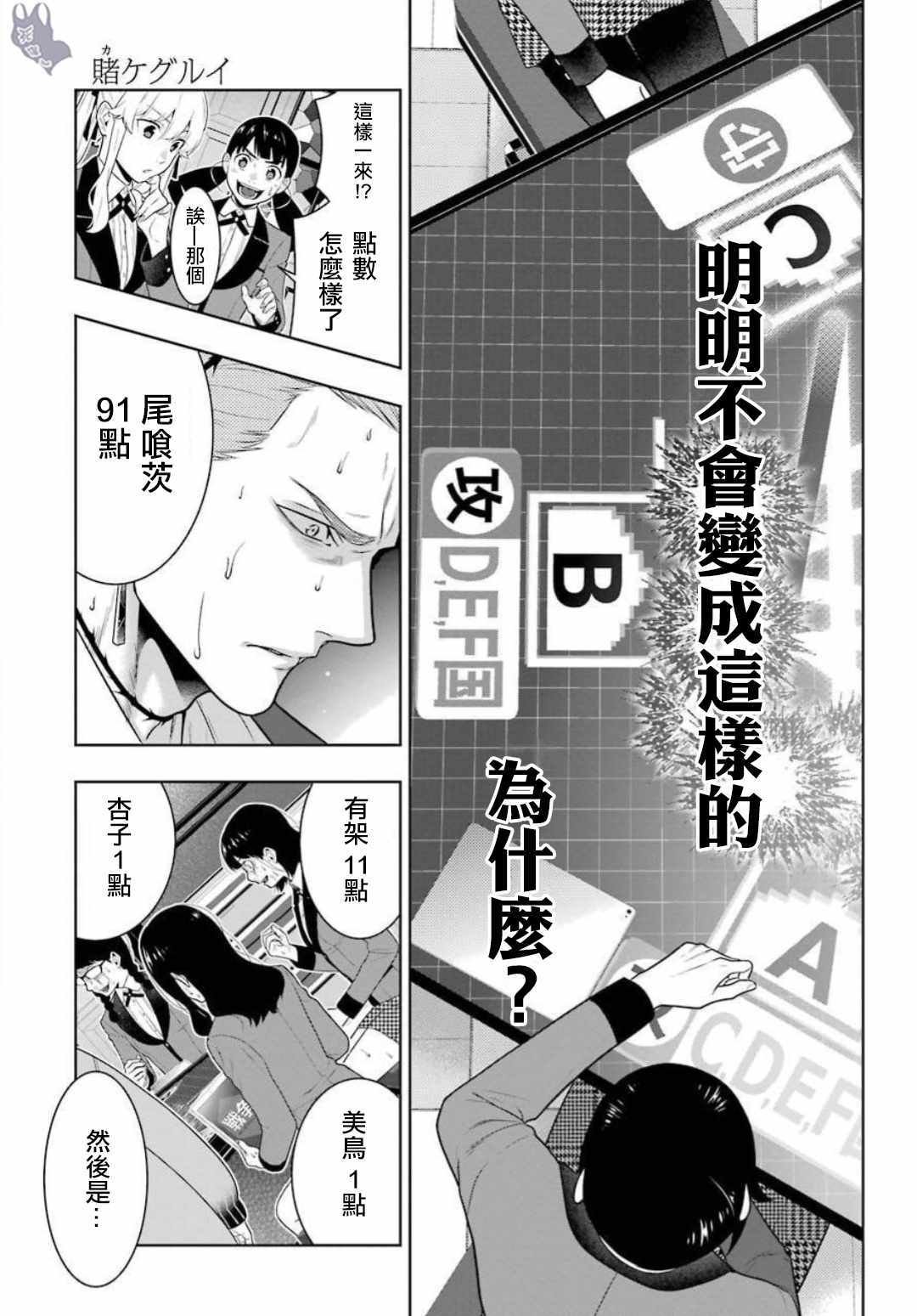 第62话