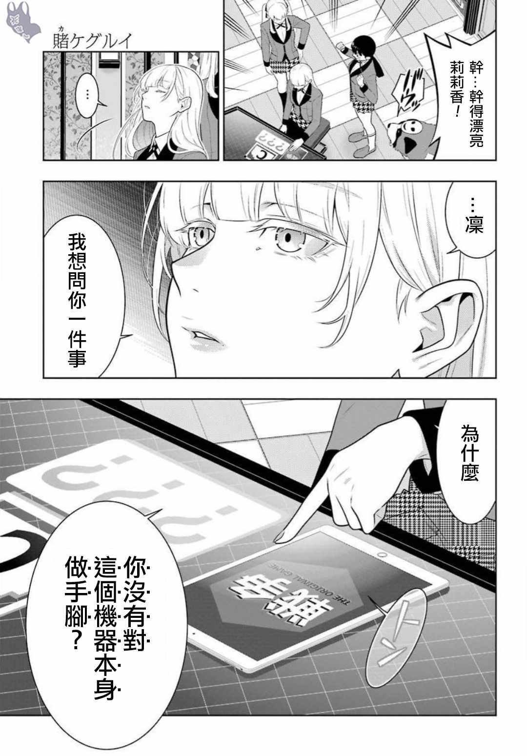 第62话