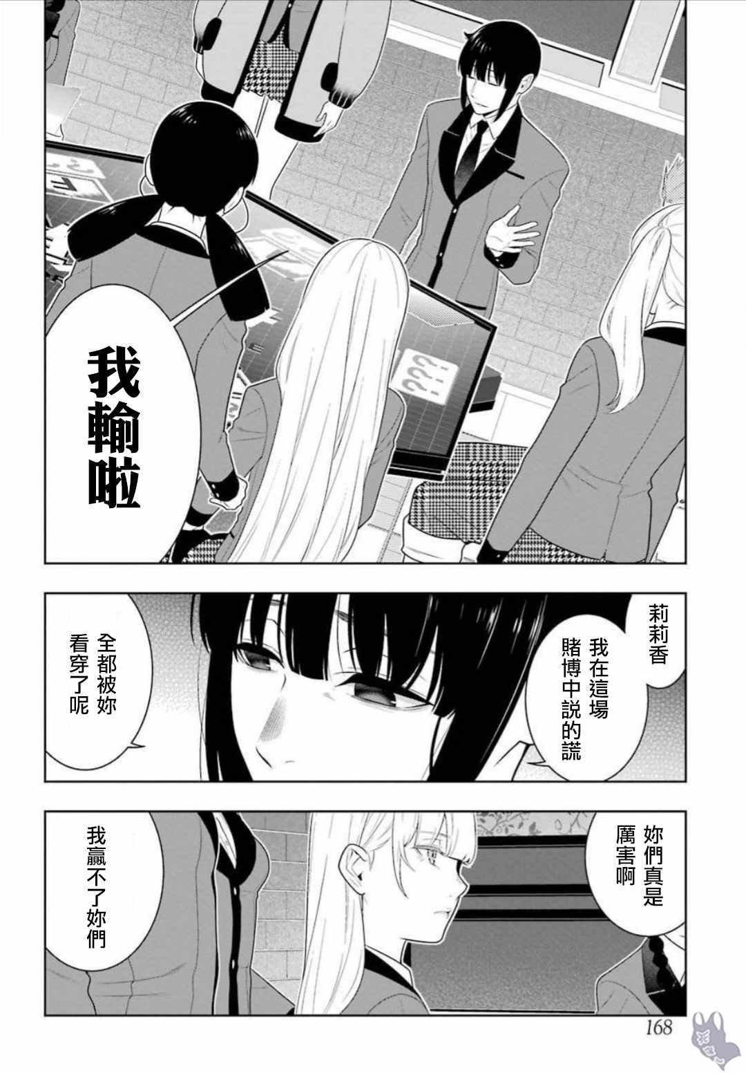 第62话