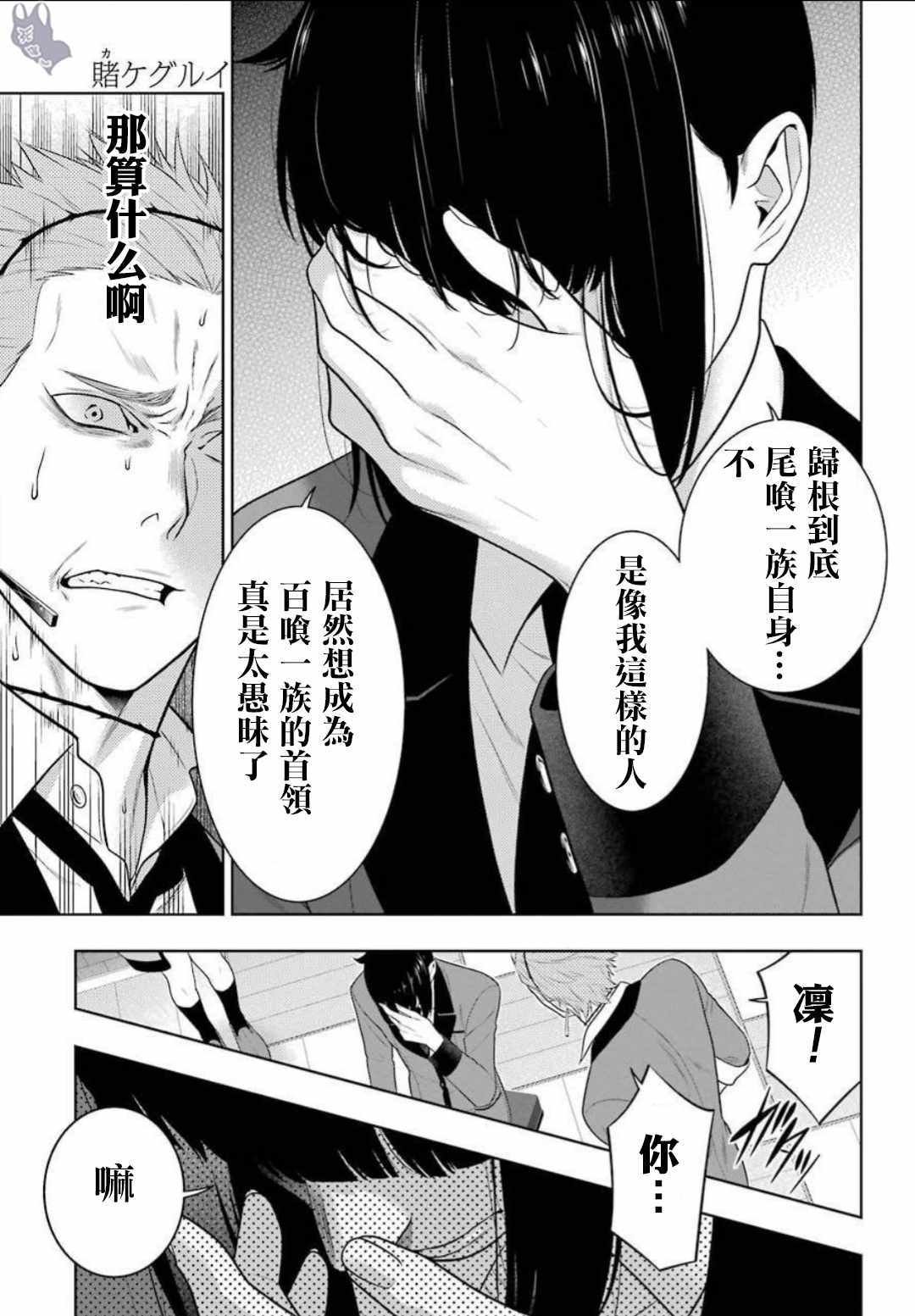 第62话