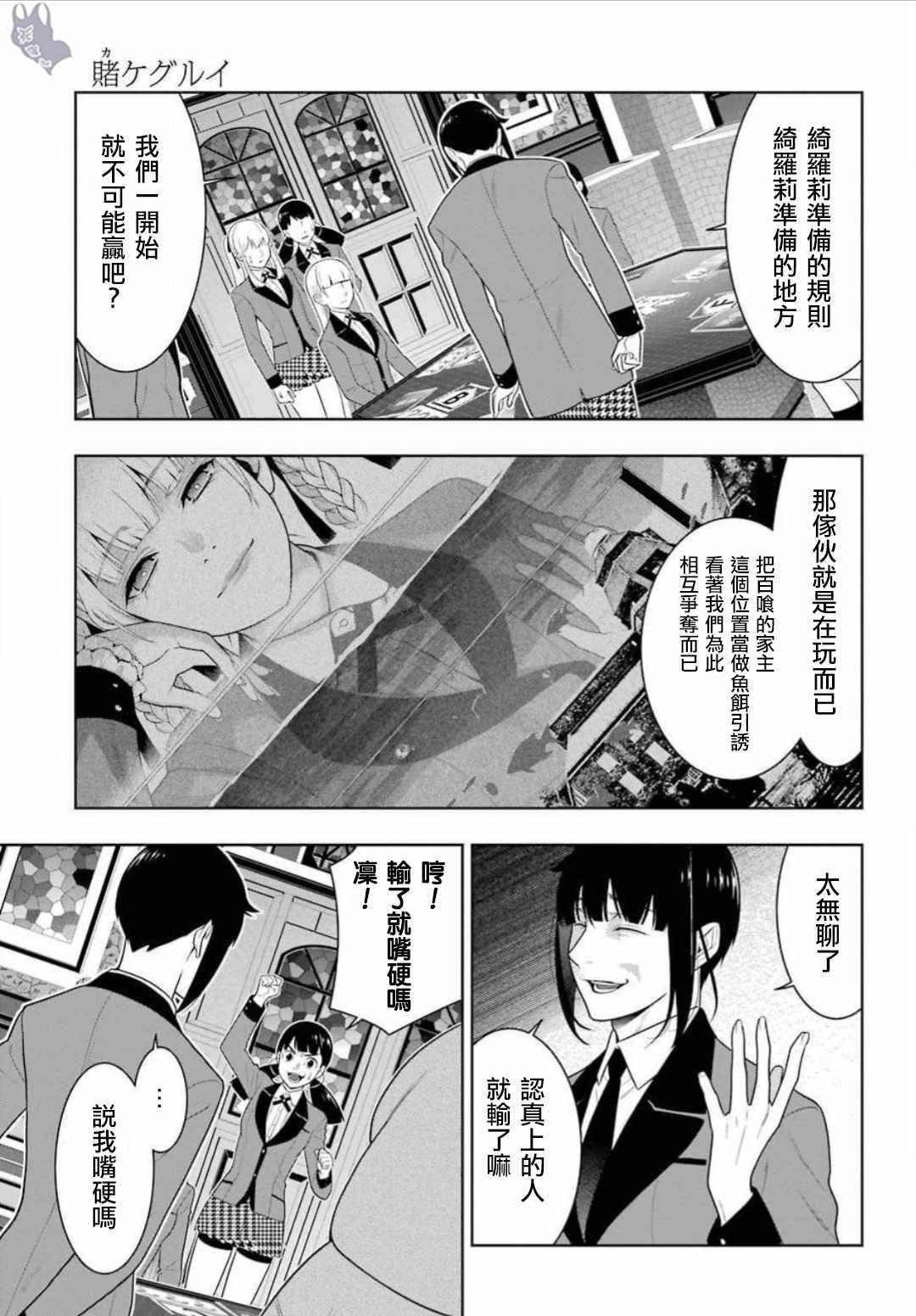 第62话