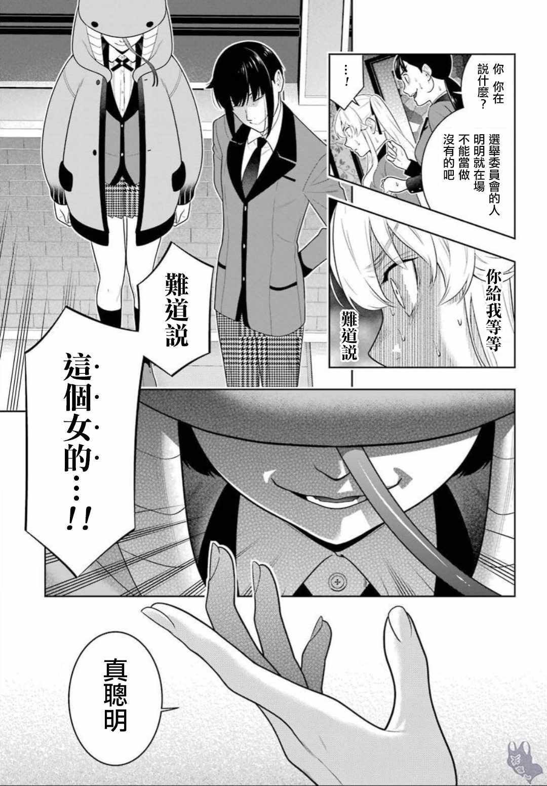 第62话