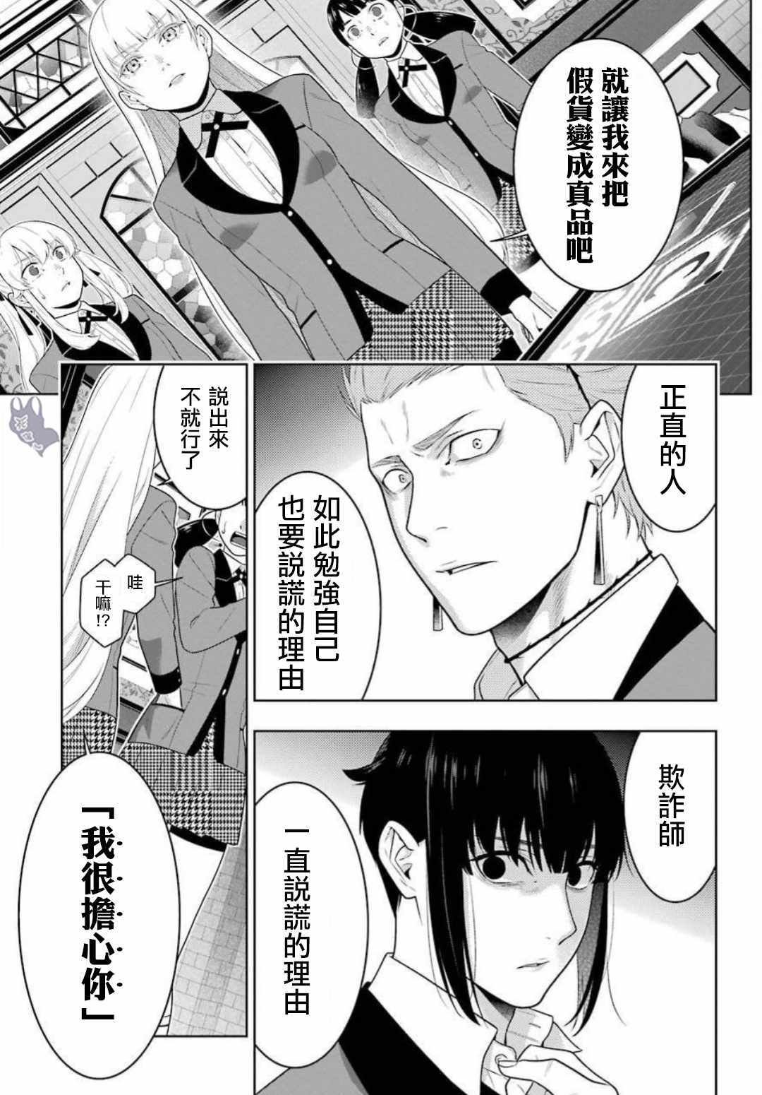 第62话