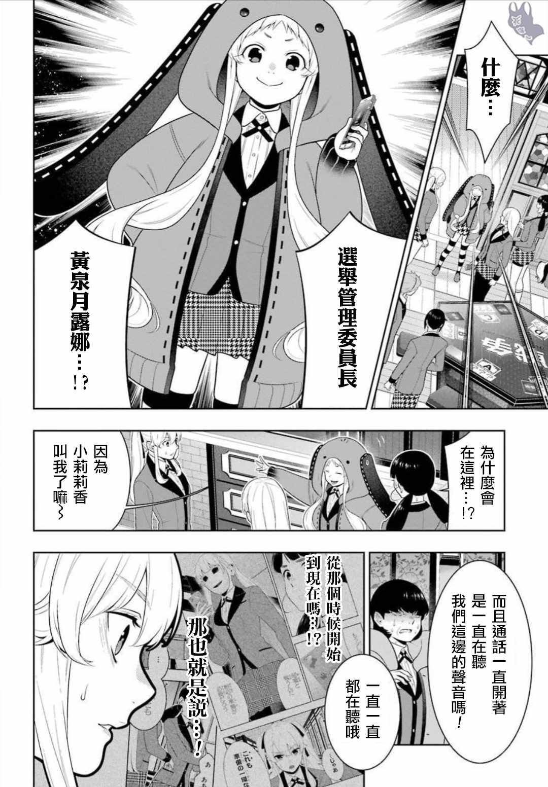 第62话