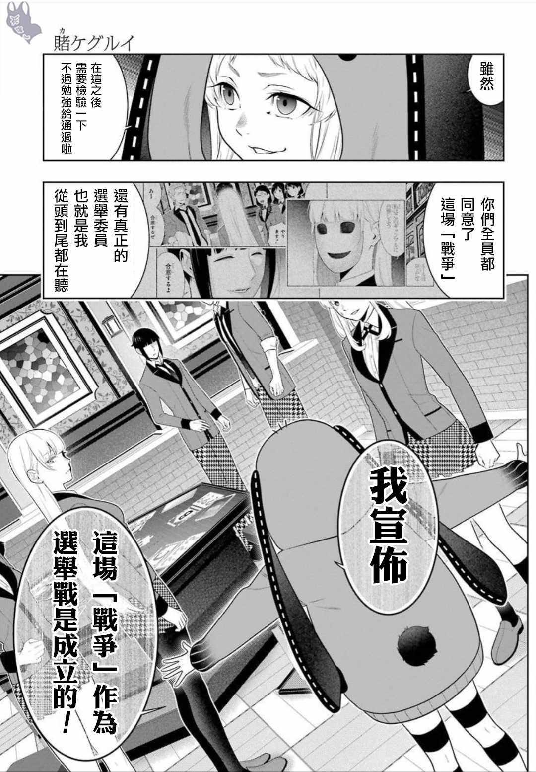 第62话
