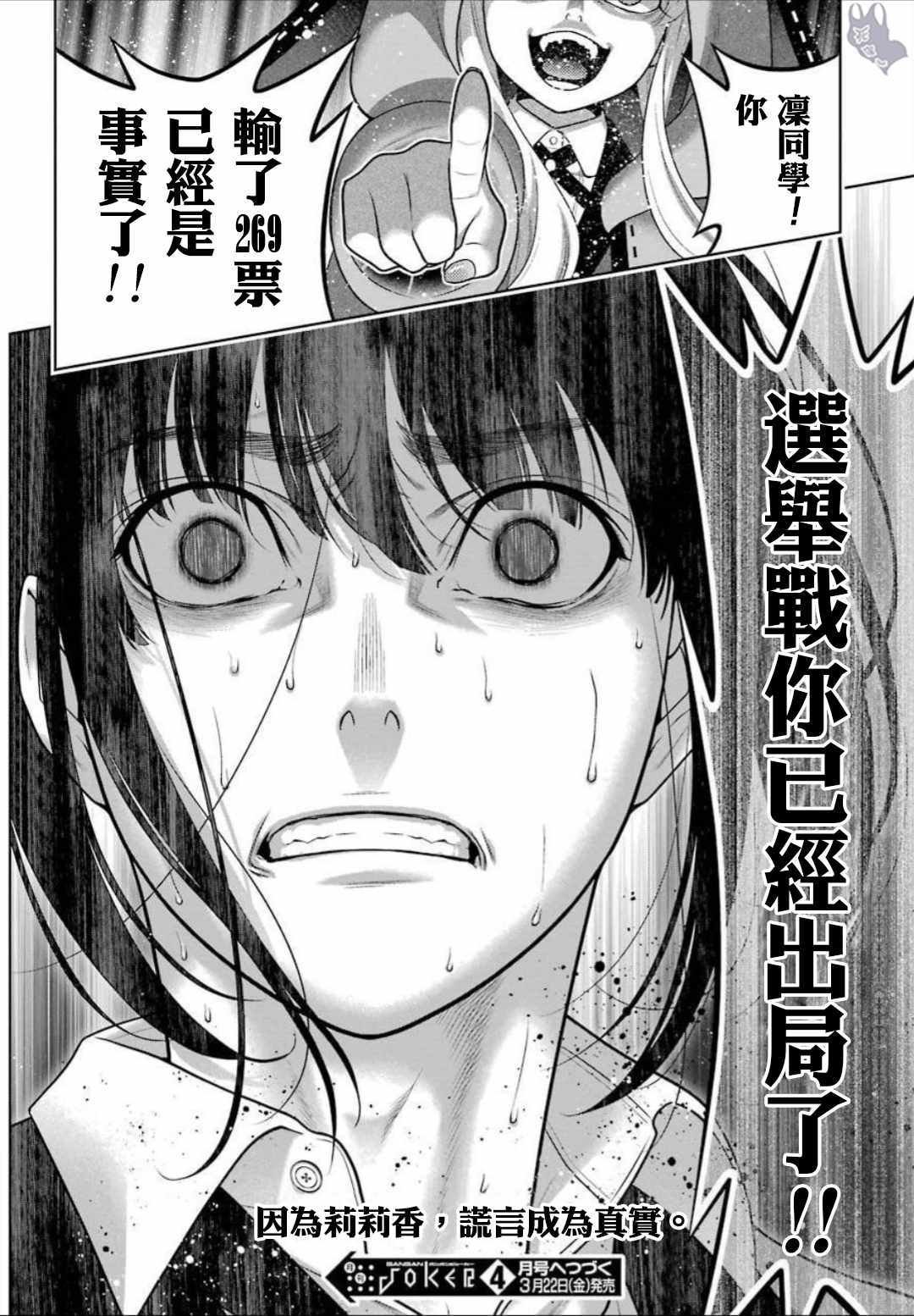 第62话