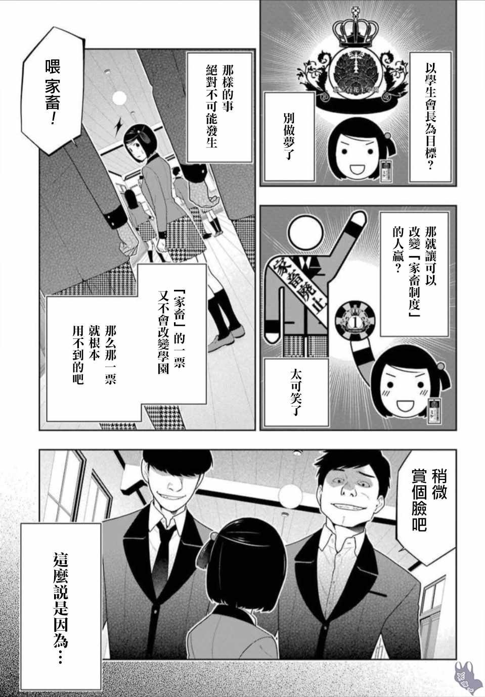第63话