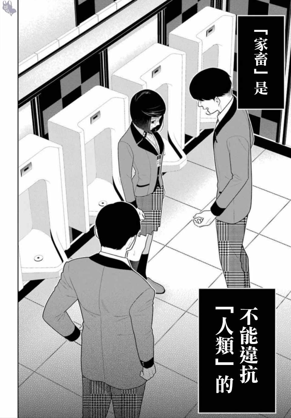 第63话