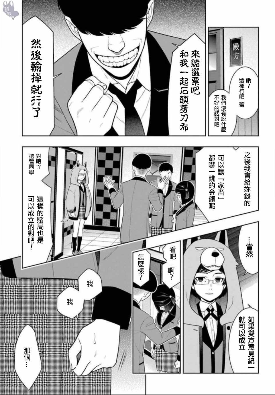 第63话