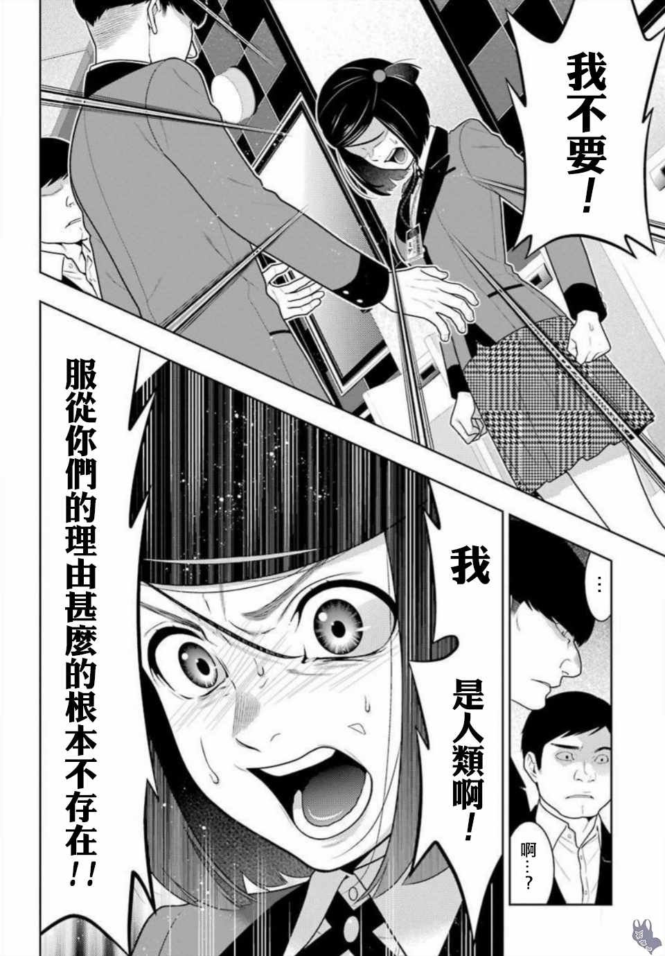 第63话