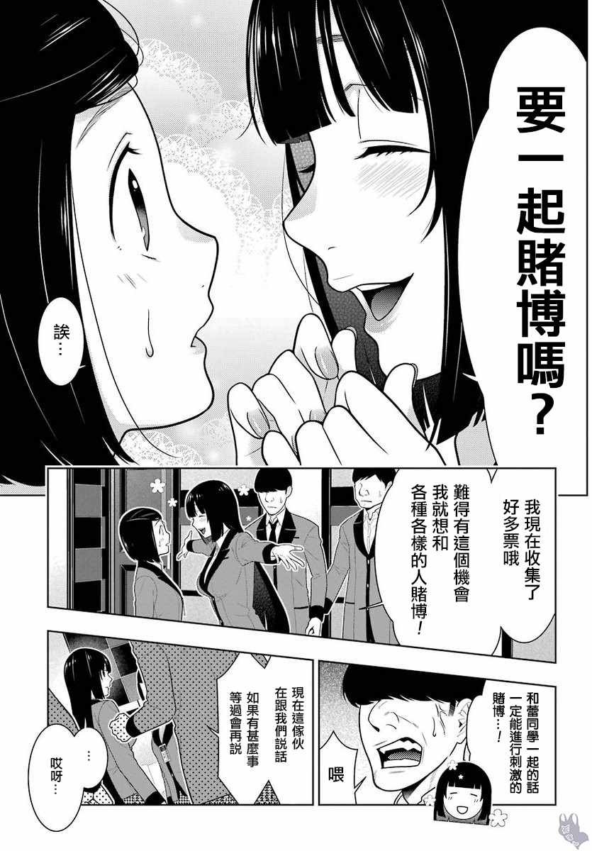 第63话