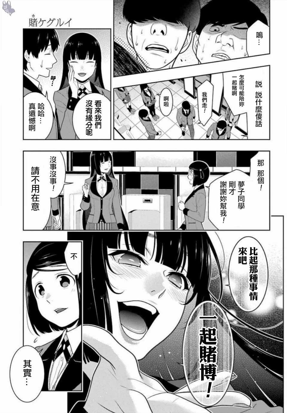 第63话