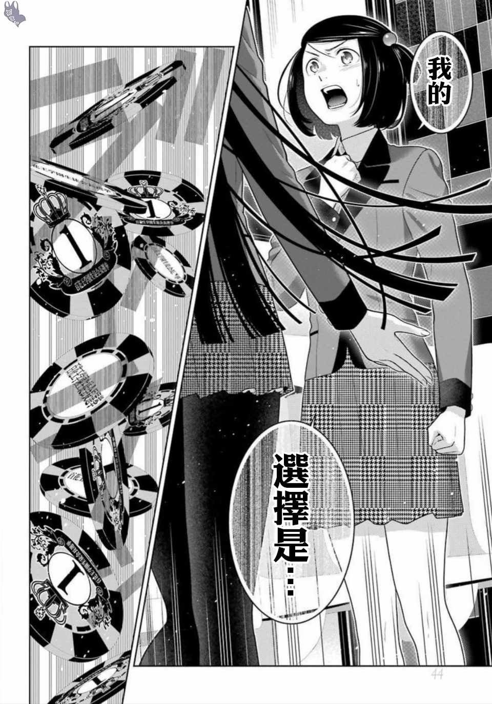 第63话
