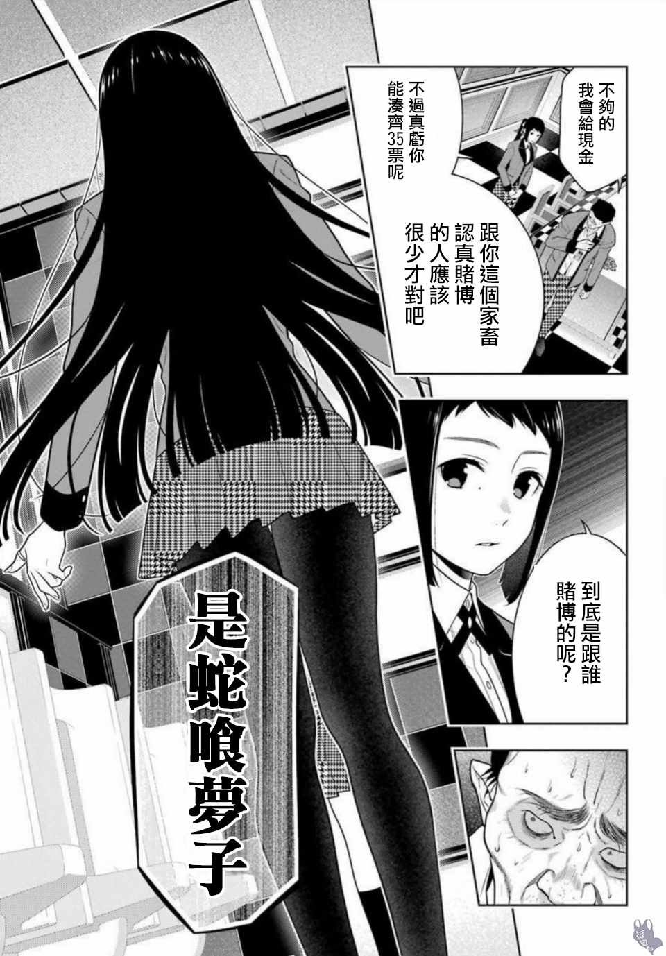 第63话