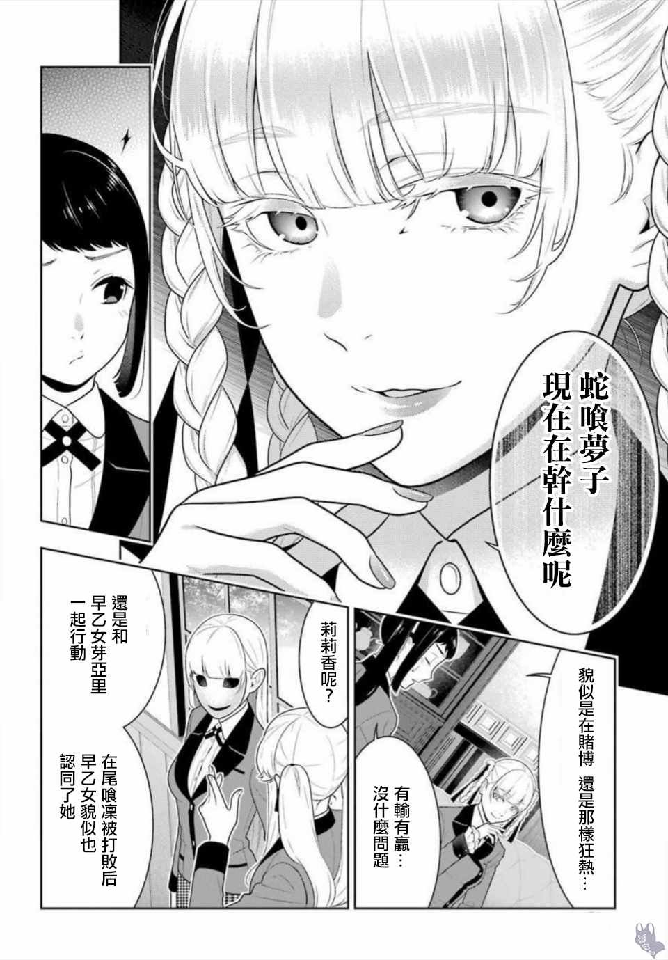 第63话