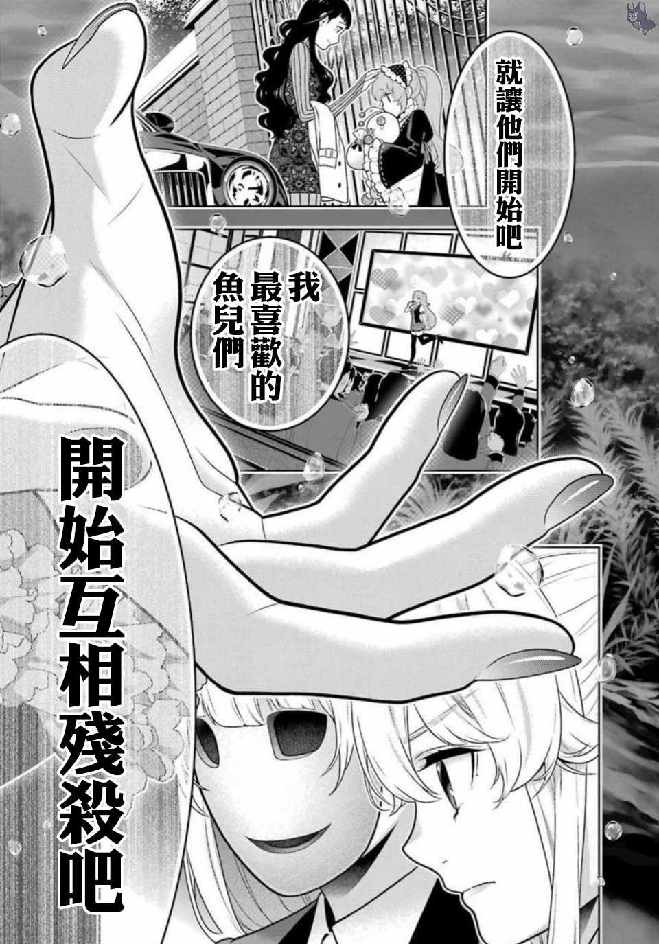 第63话