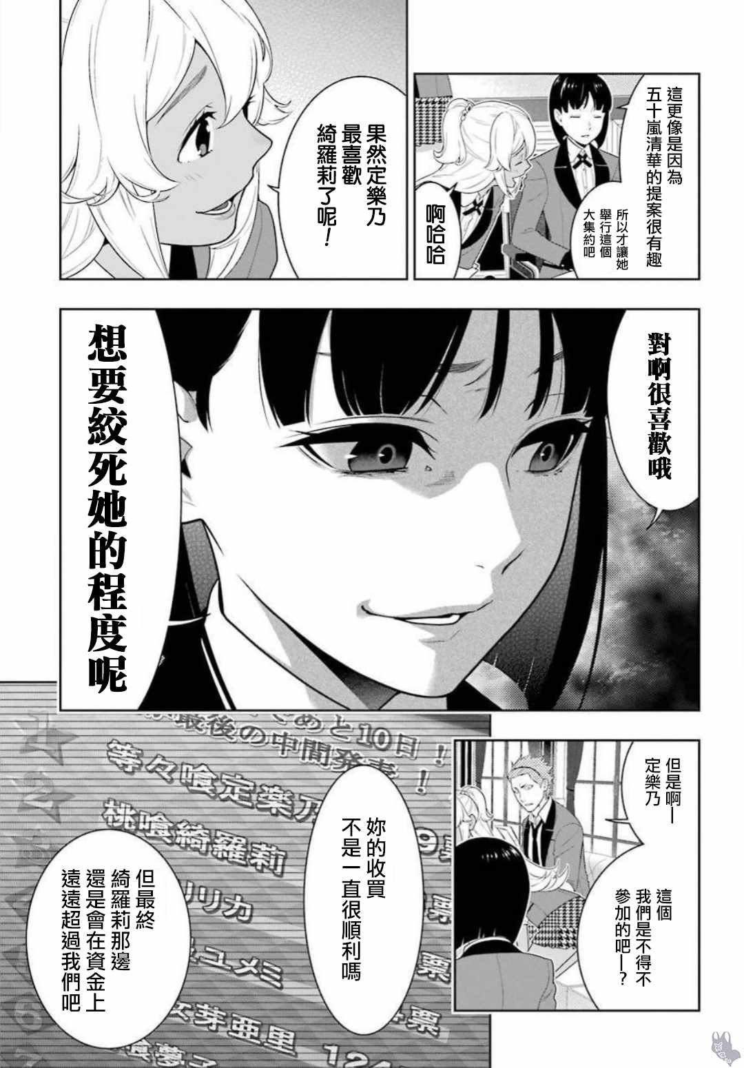 第64话