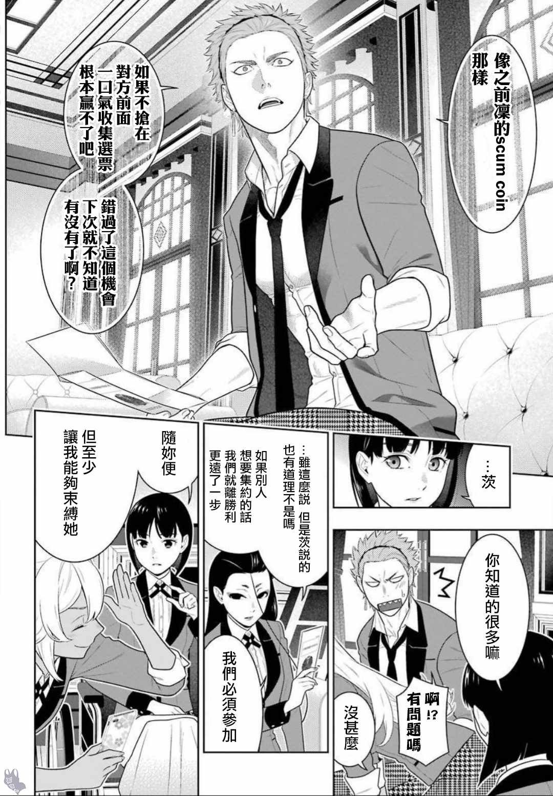 第64话