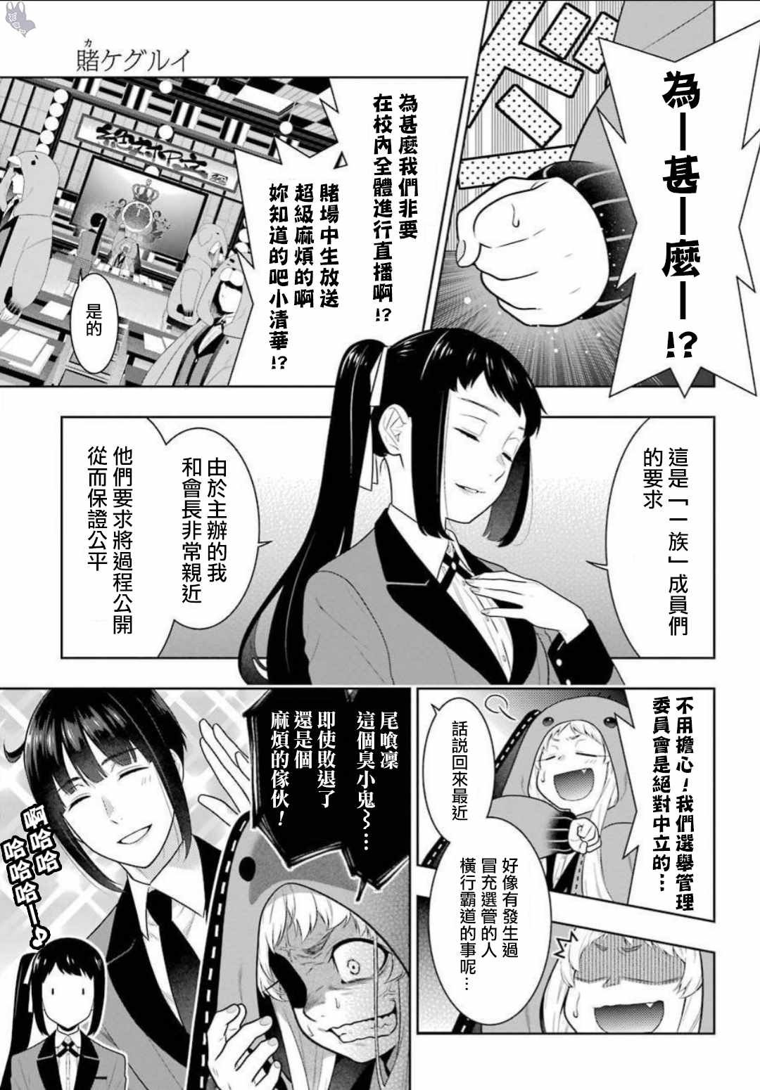 第64话