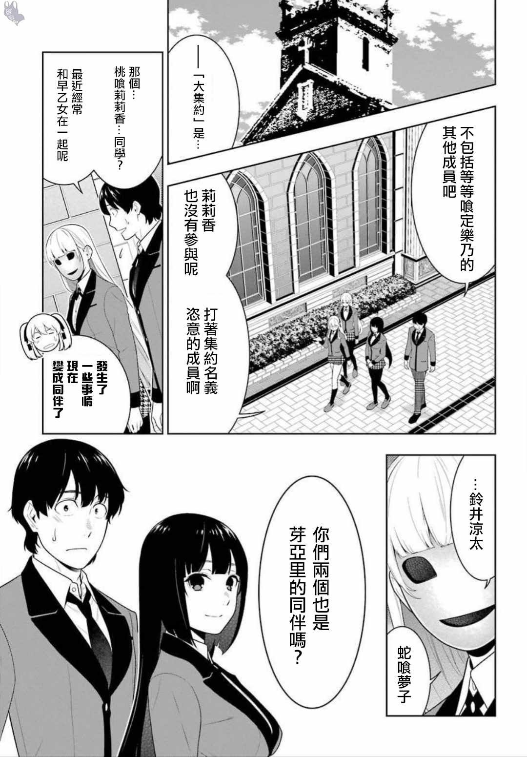 第64话