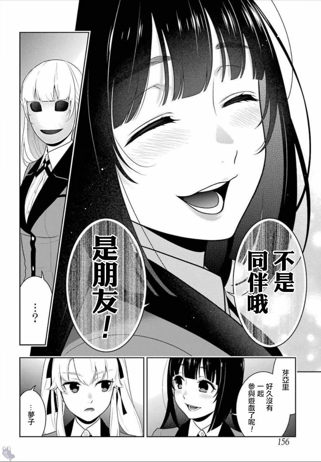 第64话