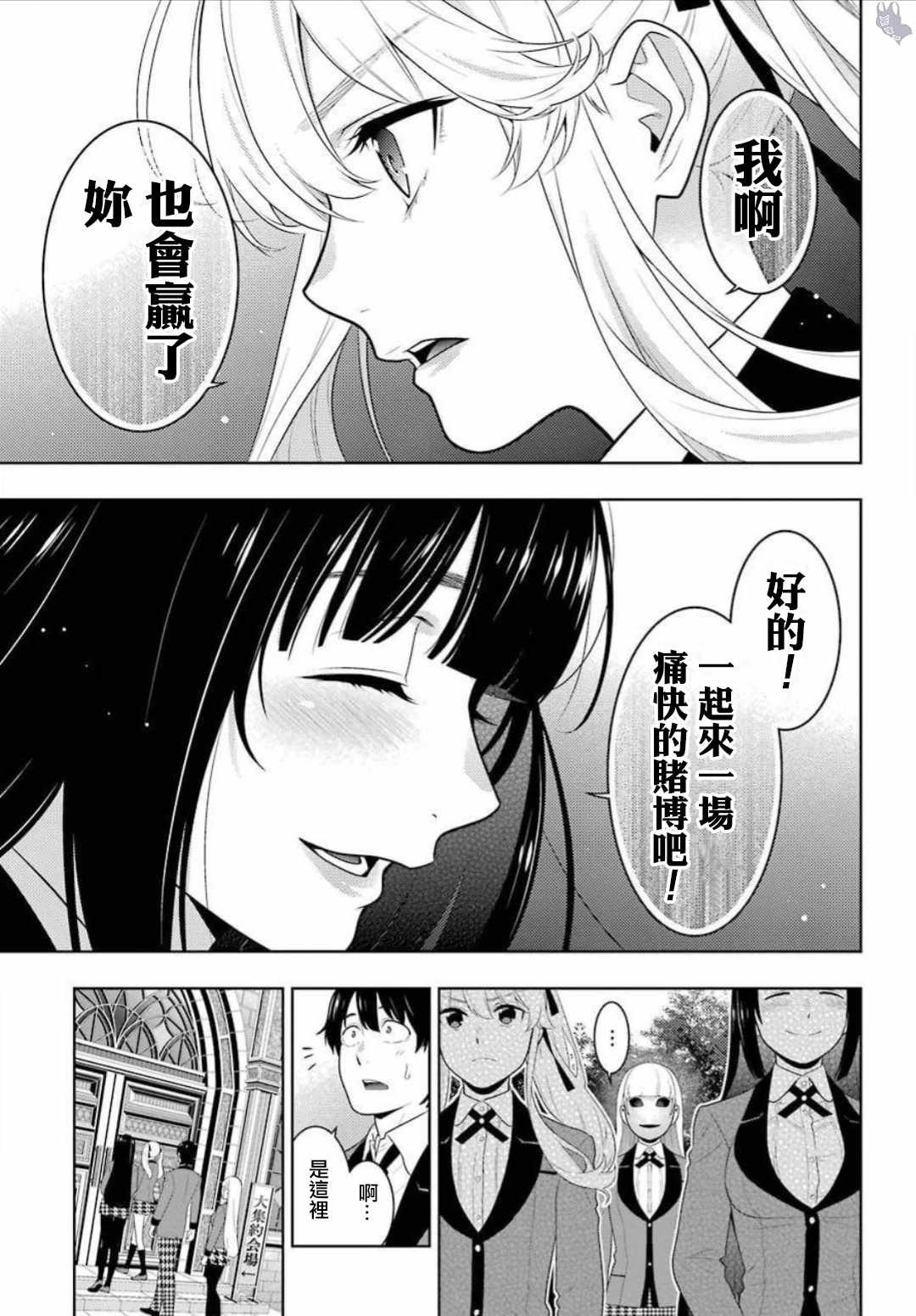 第64话