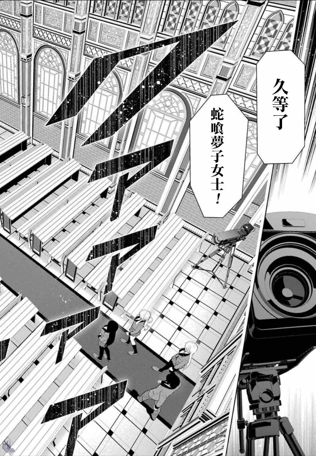 第64话