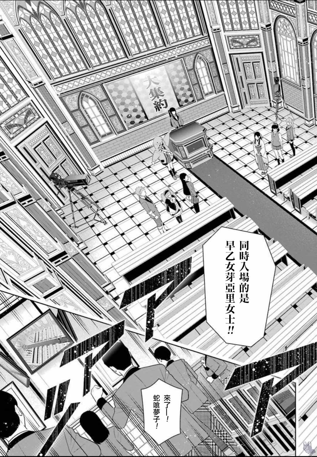 第64话